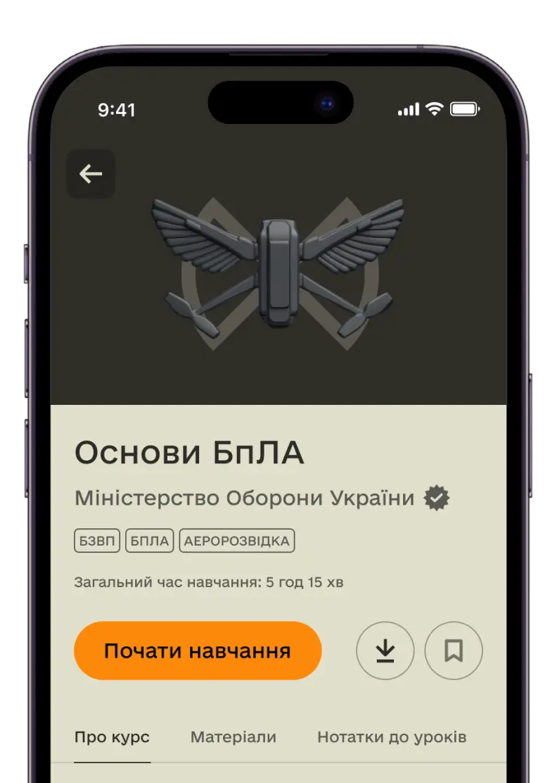 Навчання light