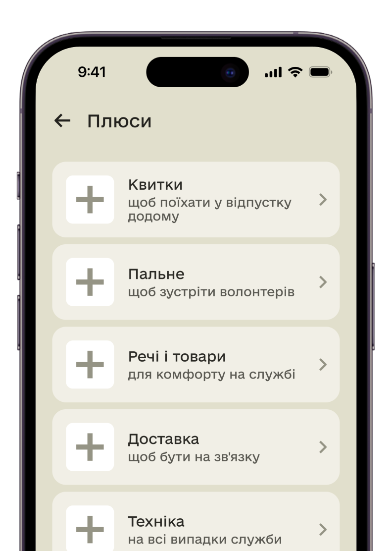 Навчання light